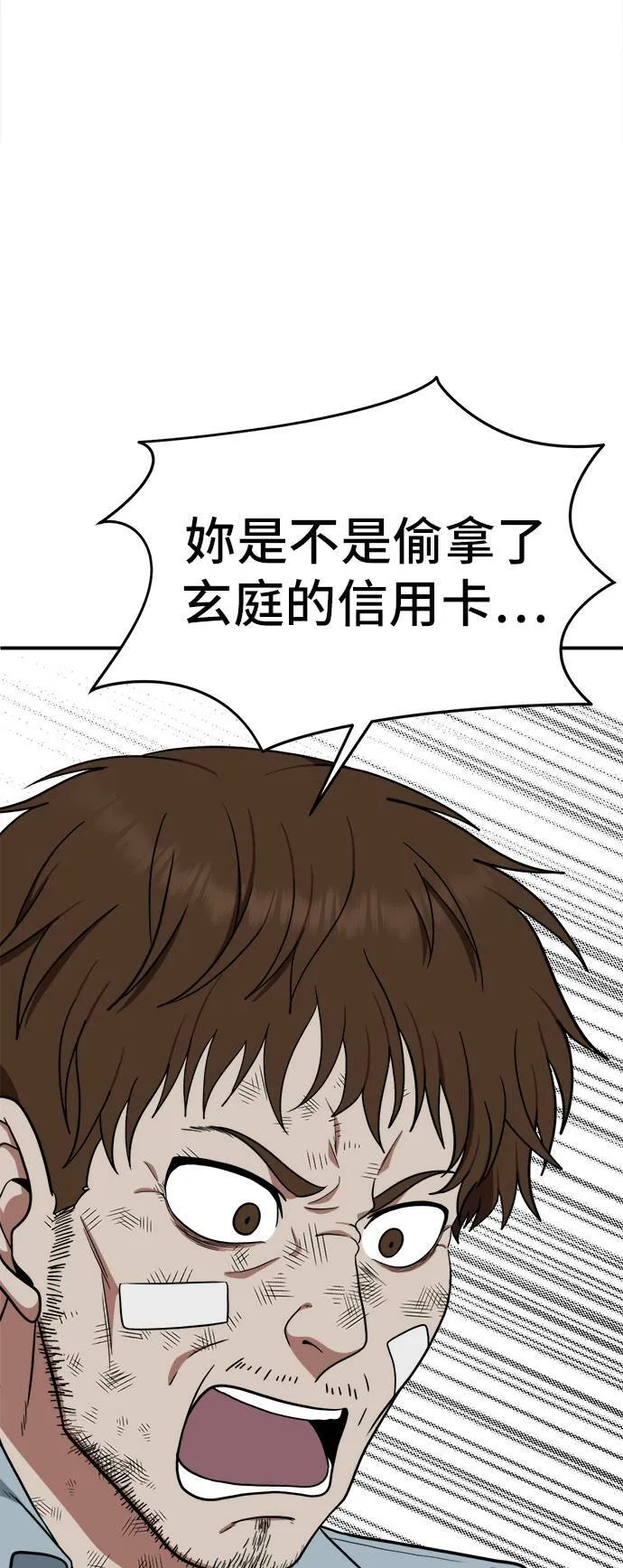 秋斗娜 1158