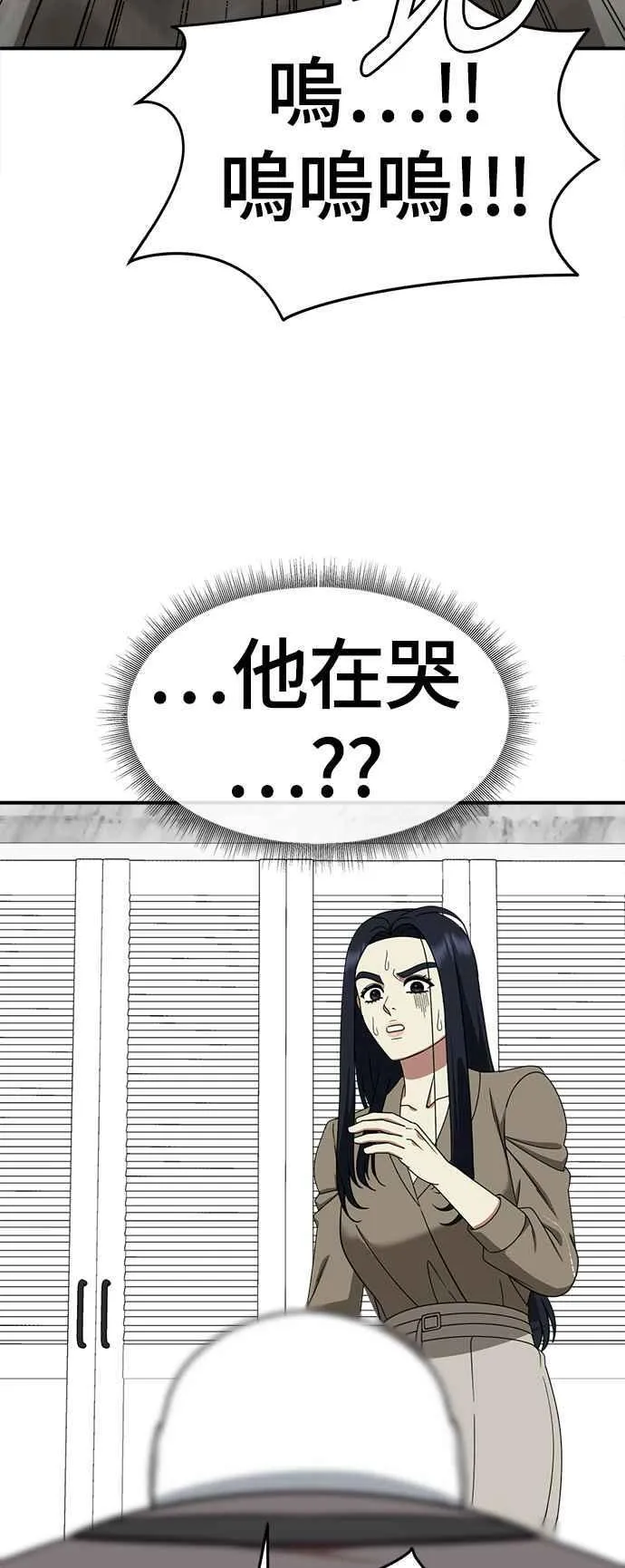 S2 莱姆香 852