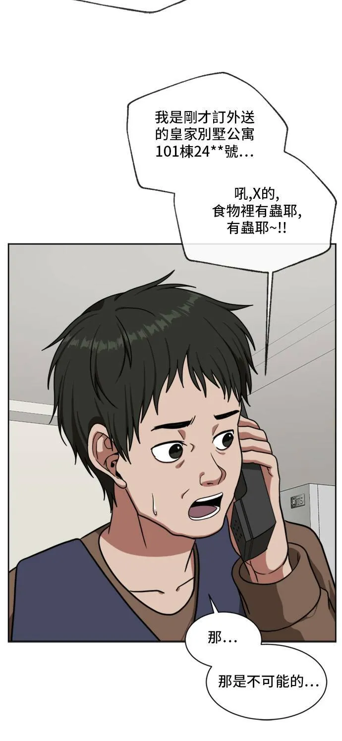 裵善忠 389