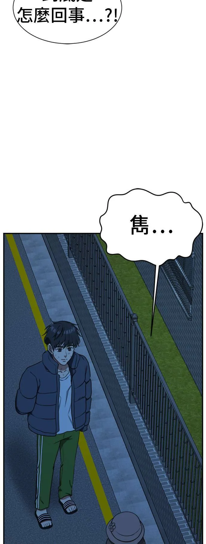 吕敏舒 21103