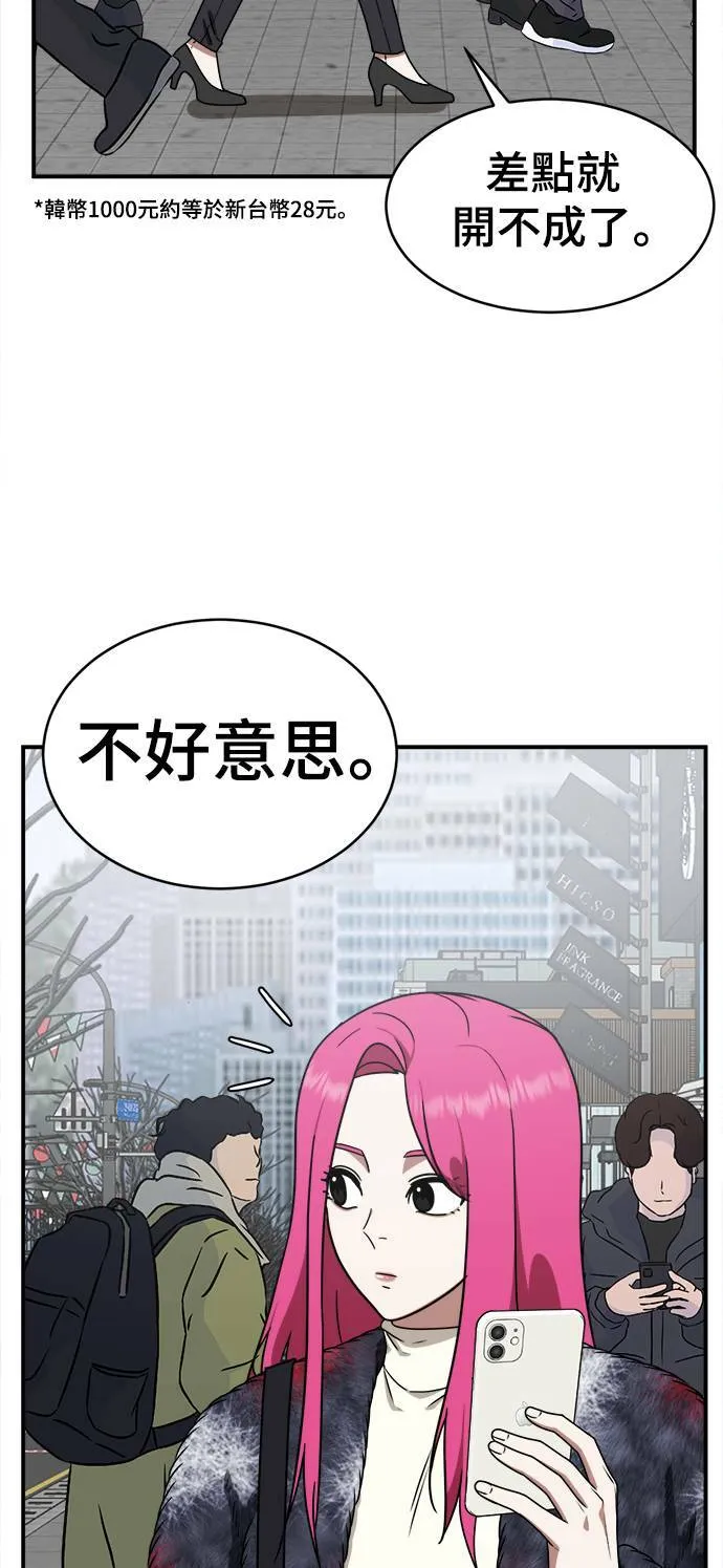 河娜永 491
