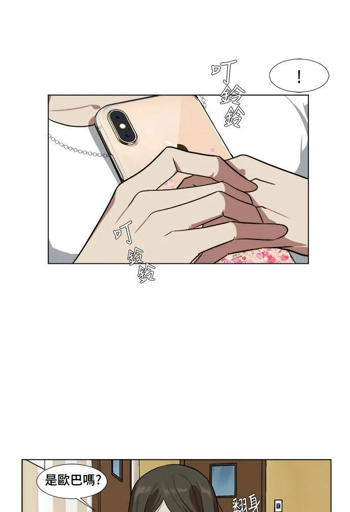 崔宝润 919