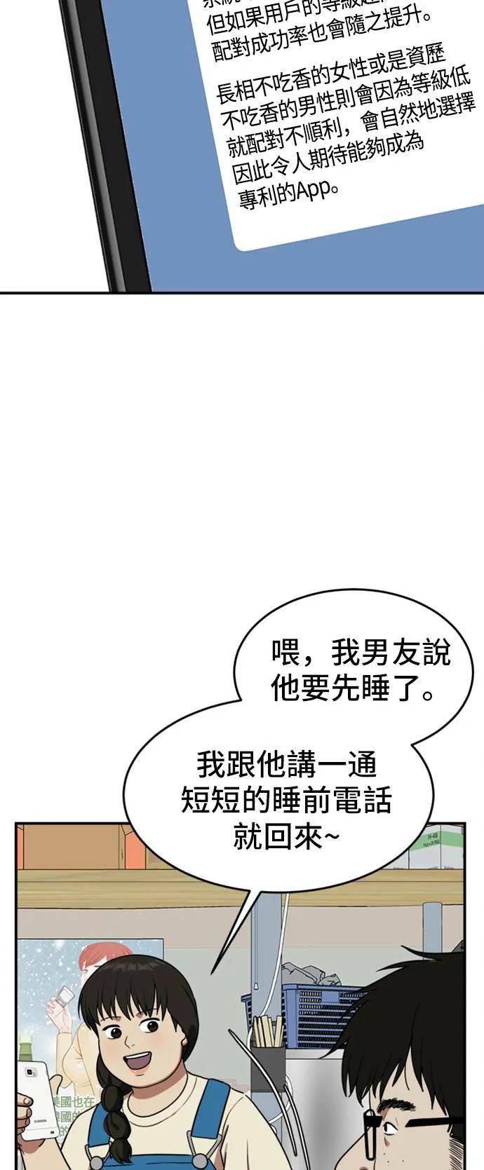 艾登 723