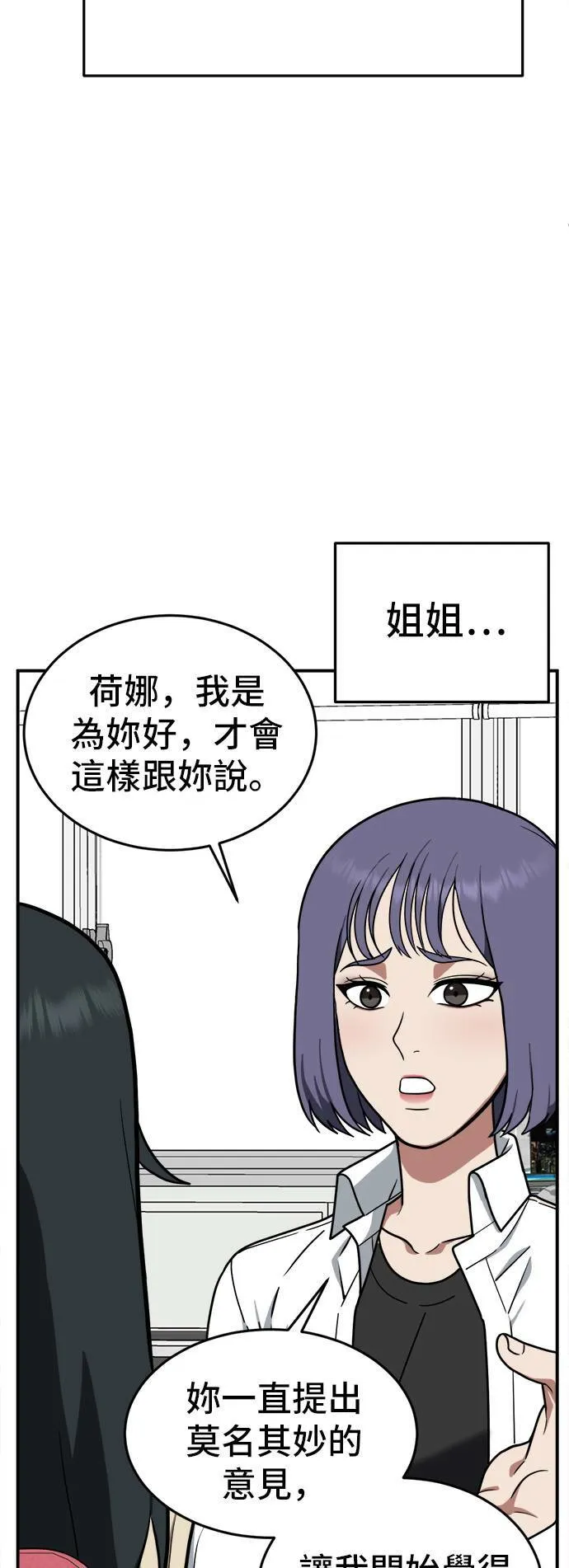 秋斗娜 544