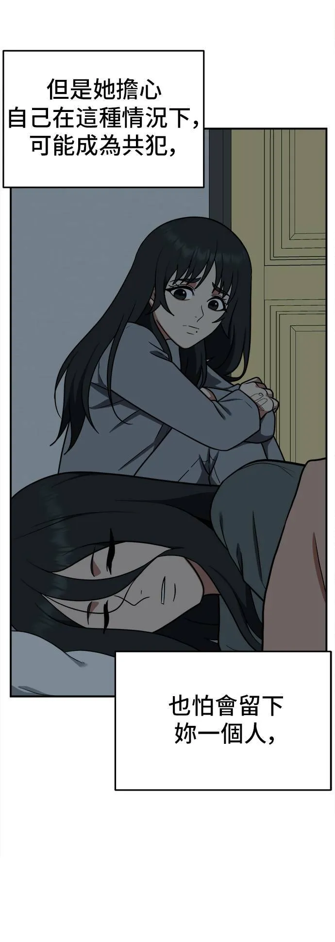 秋斗娜 735