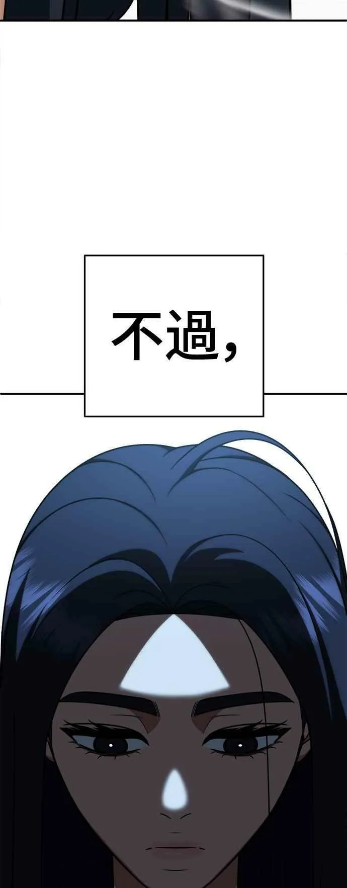 S2 莱姆香 464