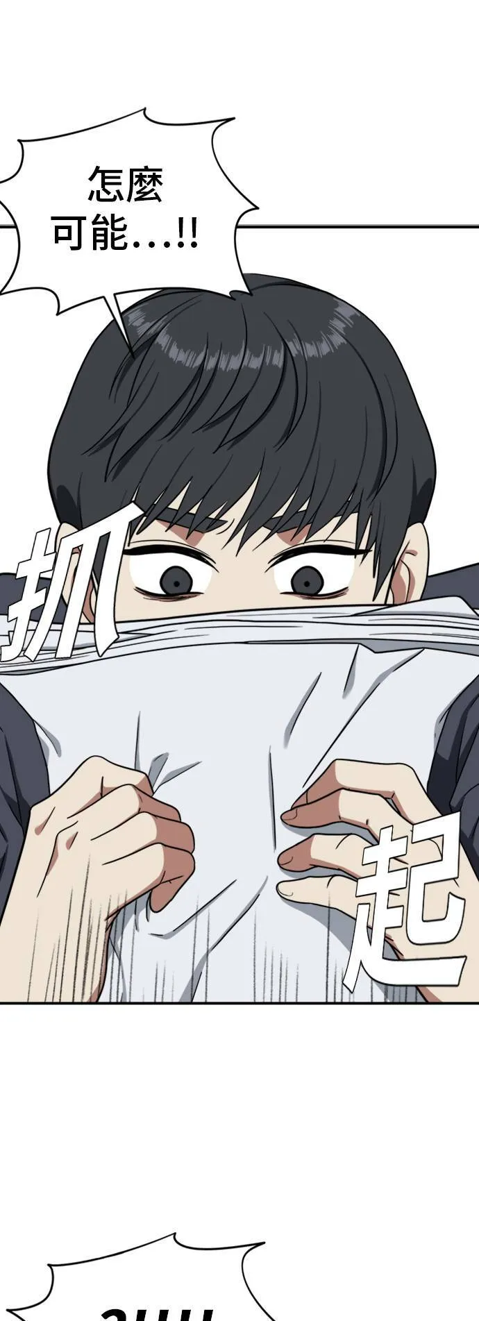 吕敏舒 1761