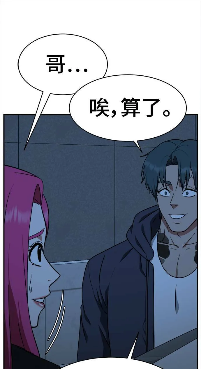河娜永 872