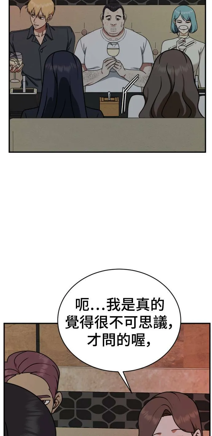 成乔彬 182