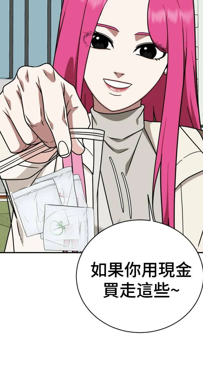 河娜永 6102
