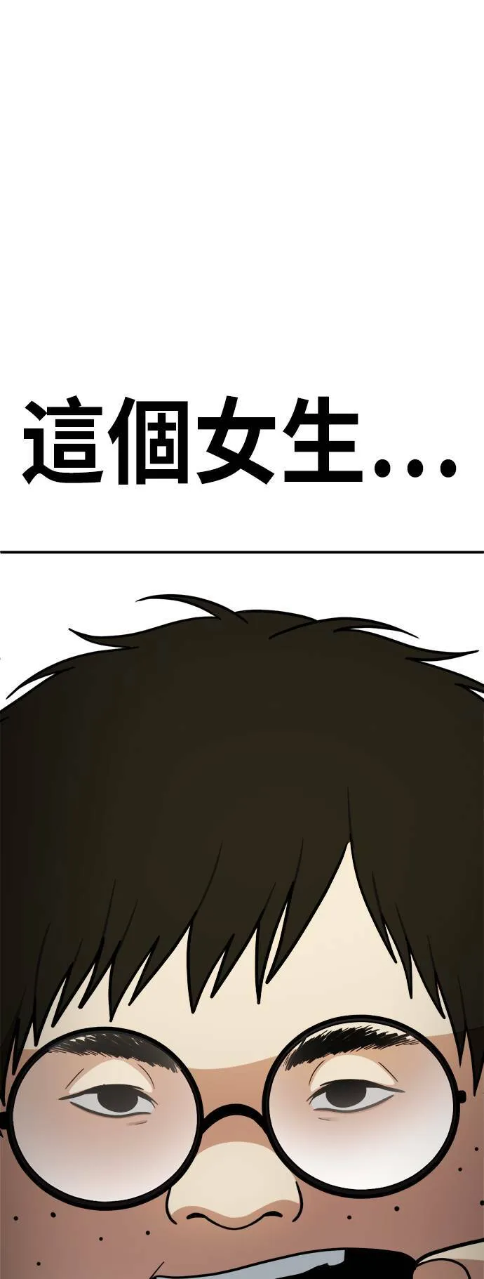 艾登 43