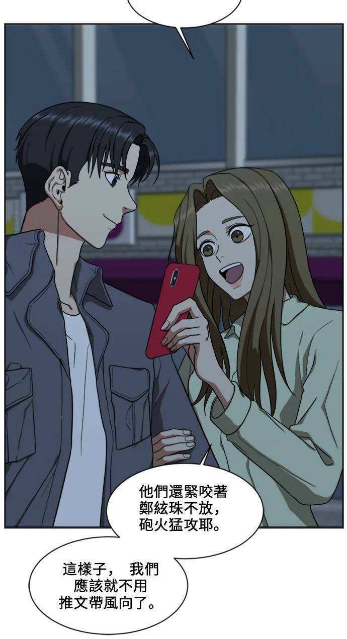 郑弦珠 1819