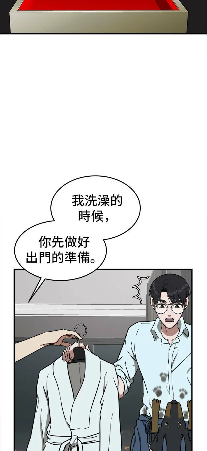 艾登 132