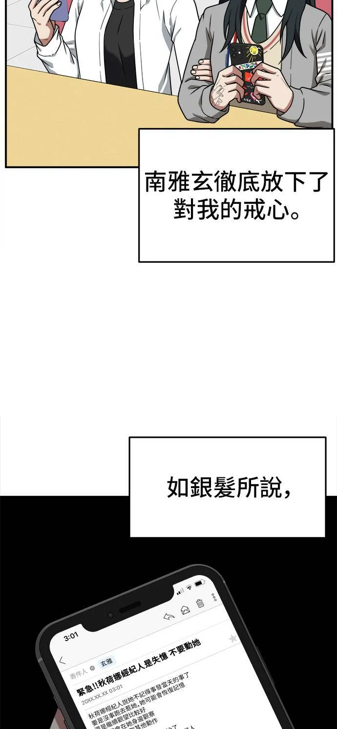 秋斗娜 982