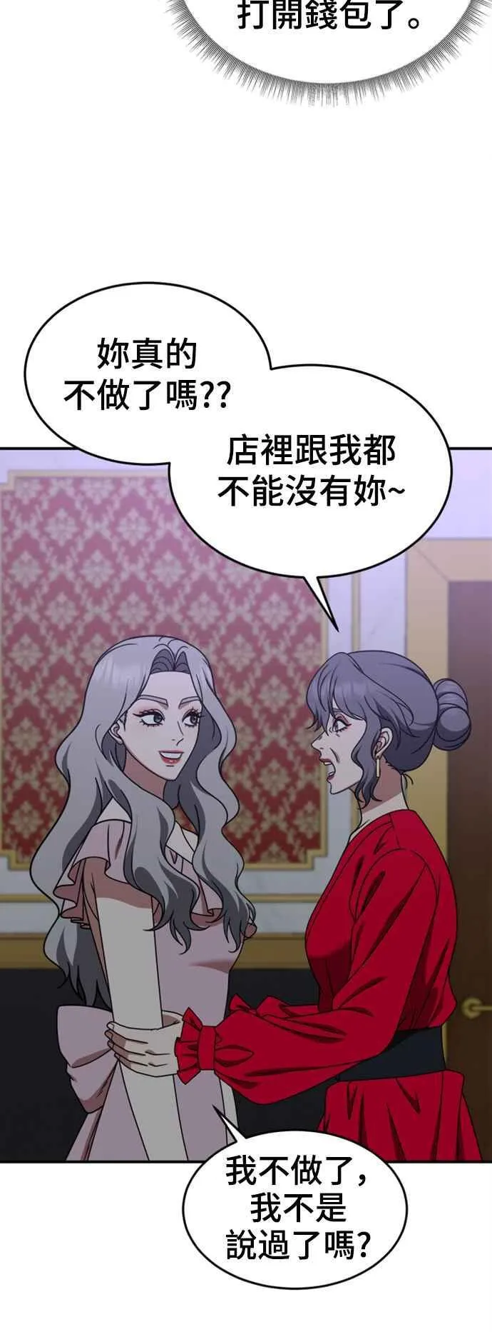 S2 赵艺彬 137