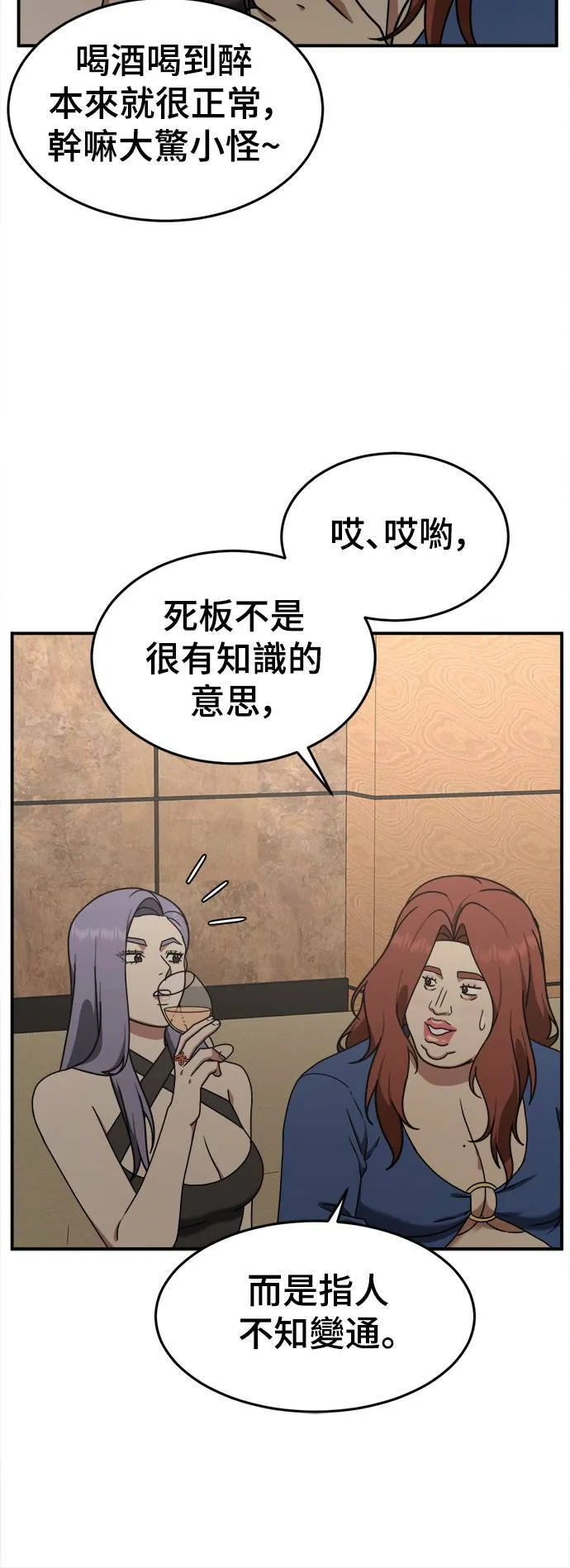 乔泰熙 634