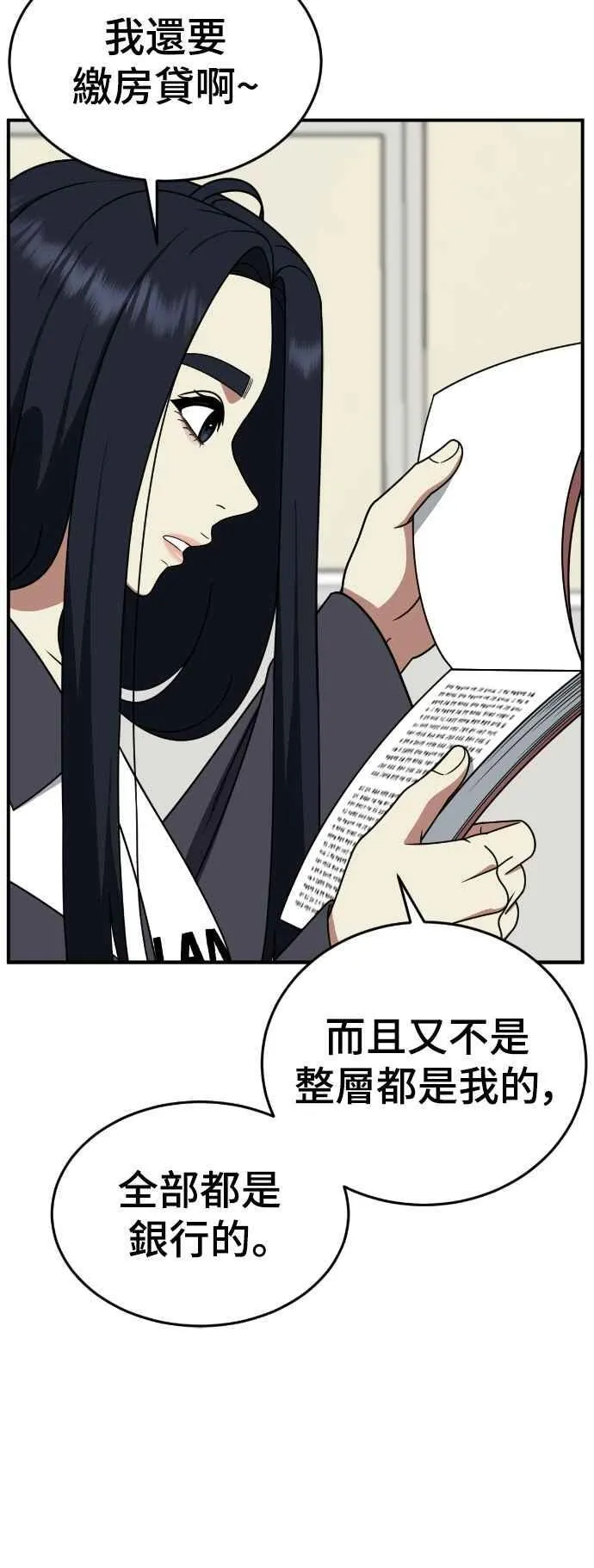 S2 莱姆香 659