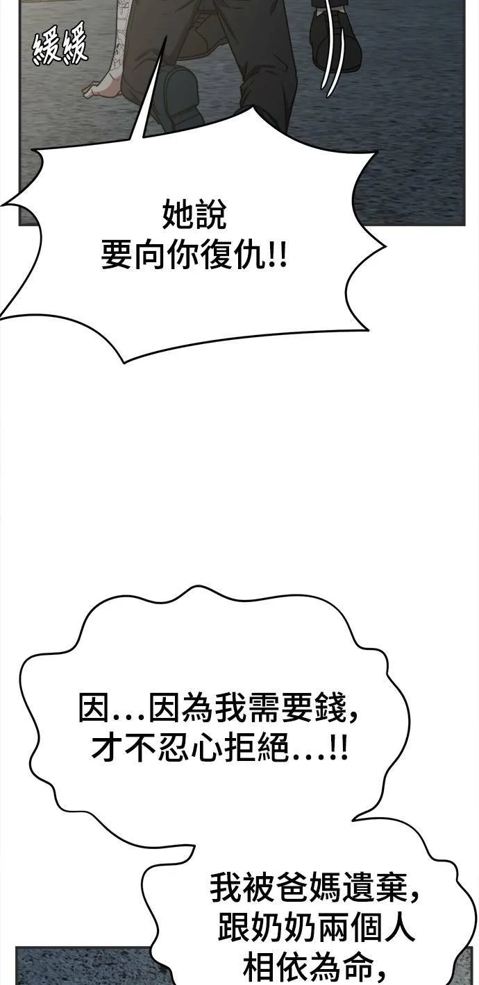 秋斗娜 1768