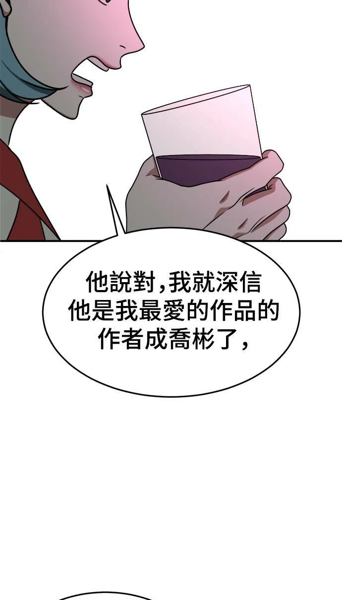 成乔彬 976
