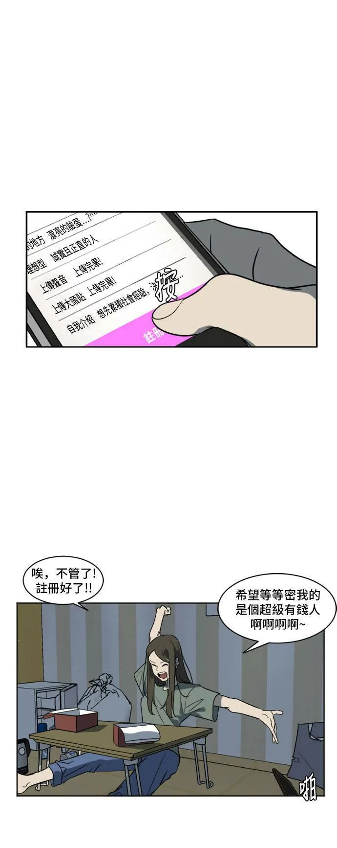 崔宝润 621