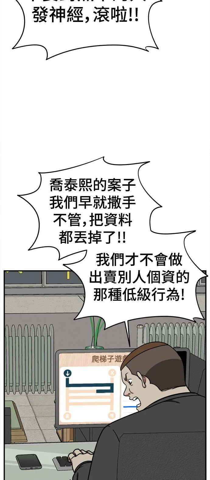 乔泰熙 2163