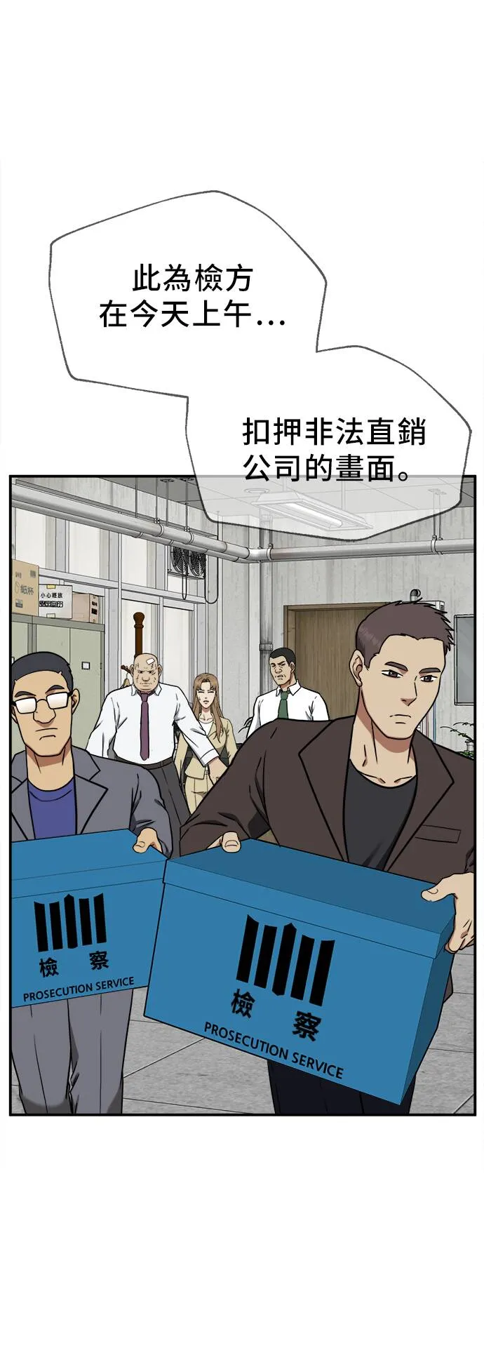 艾登 2047