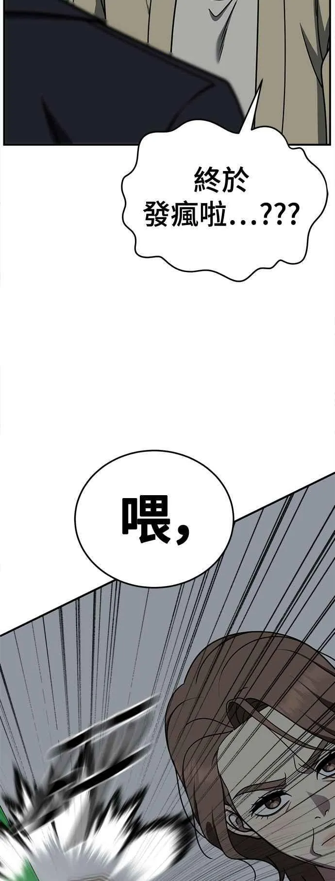 S2 赵艺彬 1919