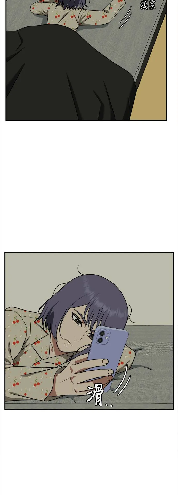 秋斗娜 1127