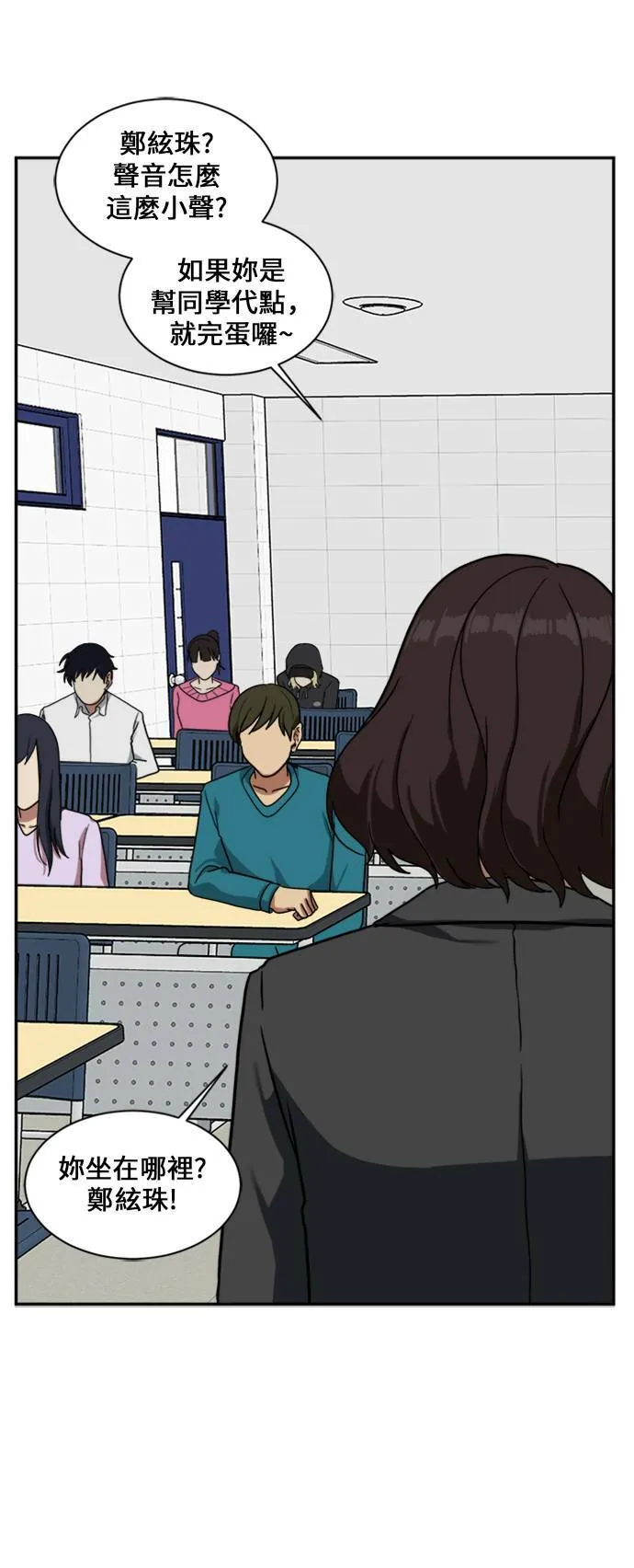 郑弦珠 1360