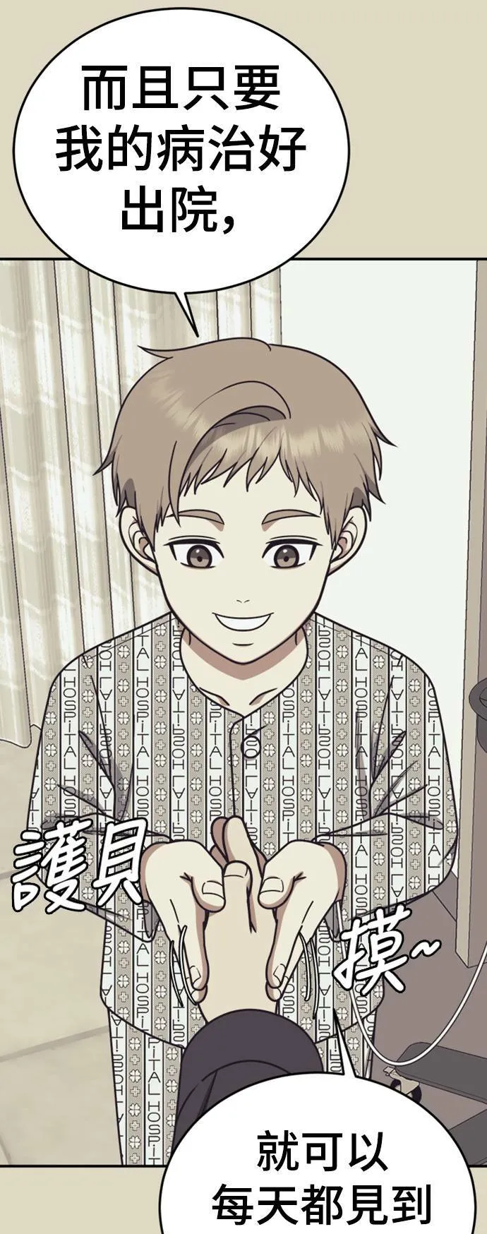 乔泰熙 2266