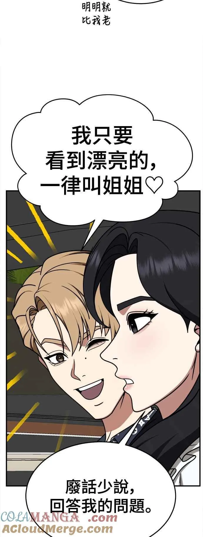 S2 赵艺彬 1460