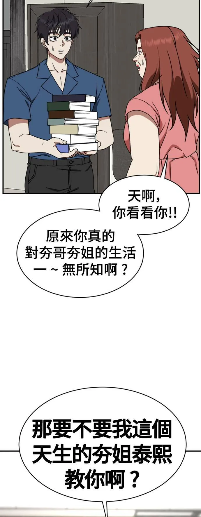 成乔彬 380