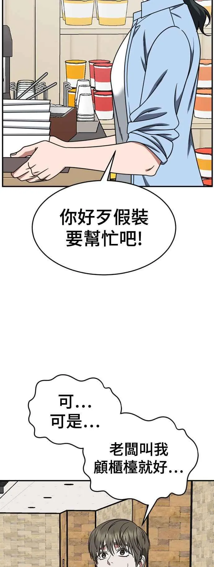 S2 白水龙 734