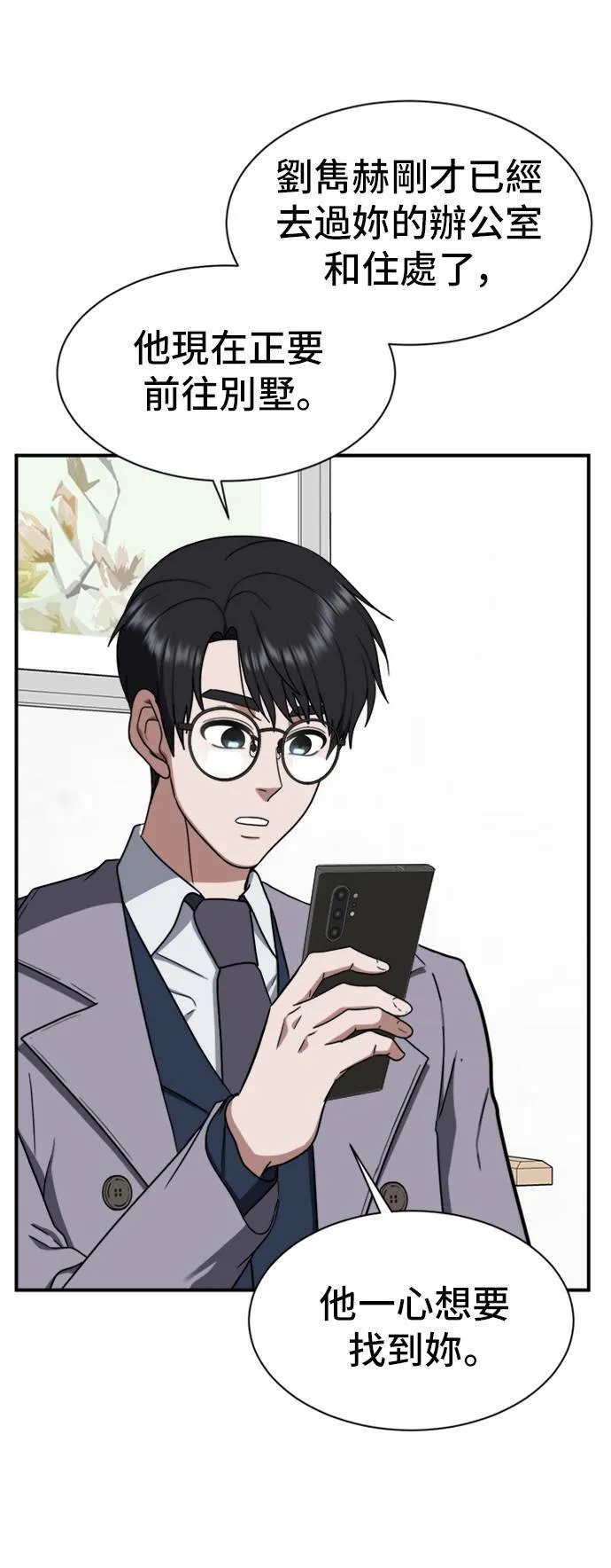 吕敏舒 1960
