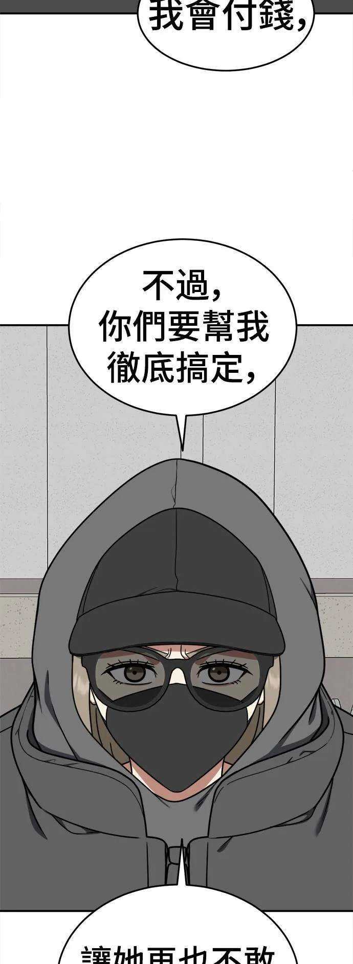 乔泰熙 209