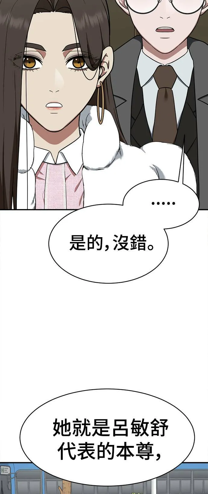河娜永 140
