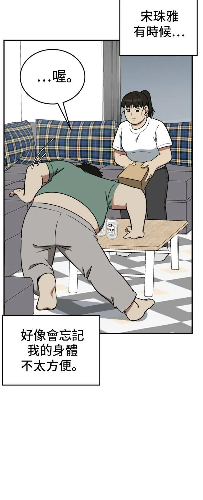 艾登 1552