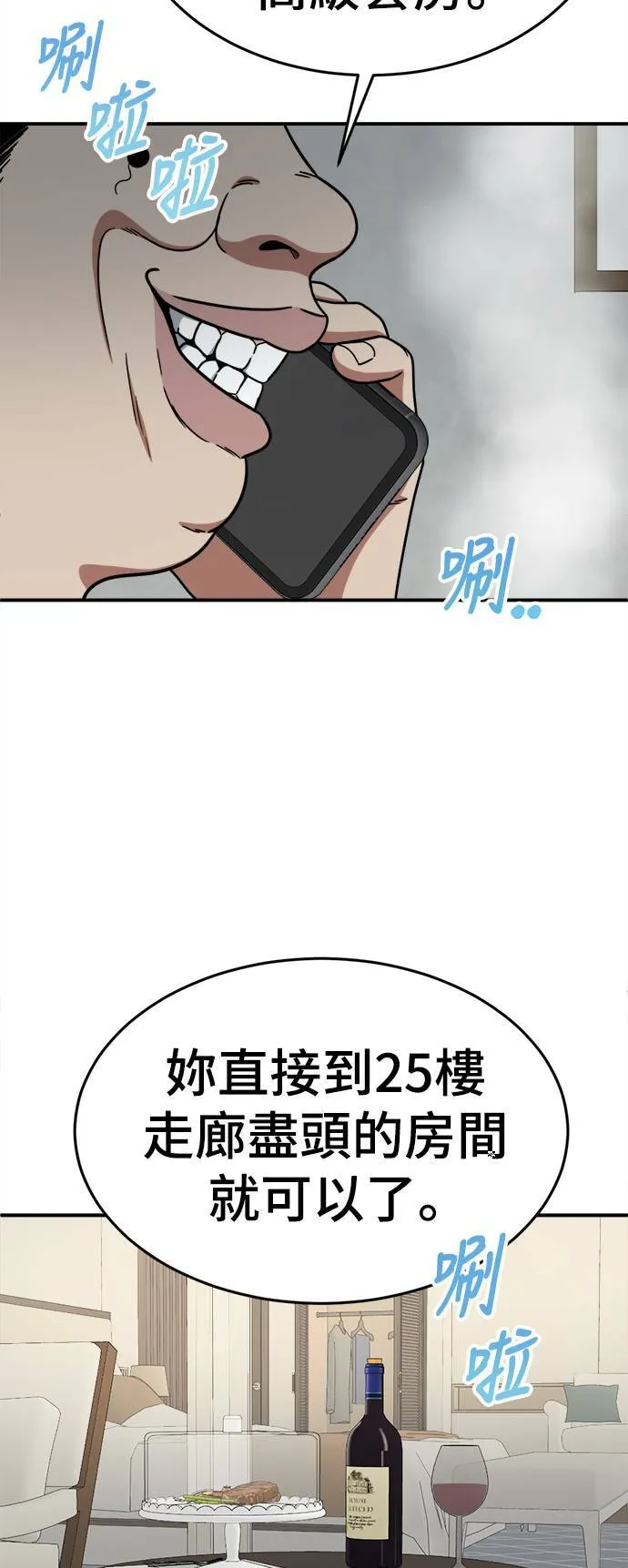 乔泰熙 1274