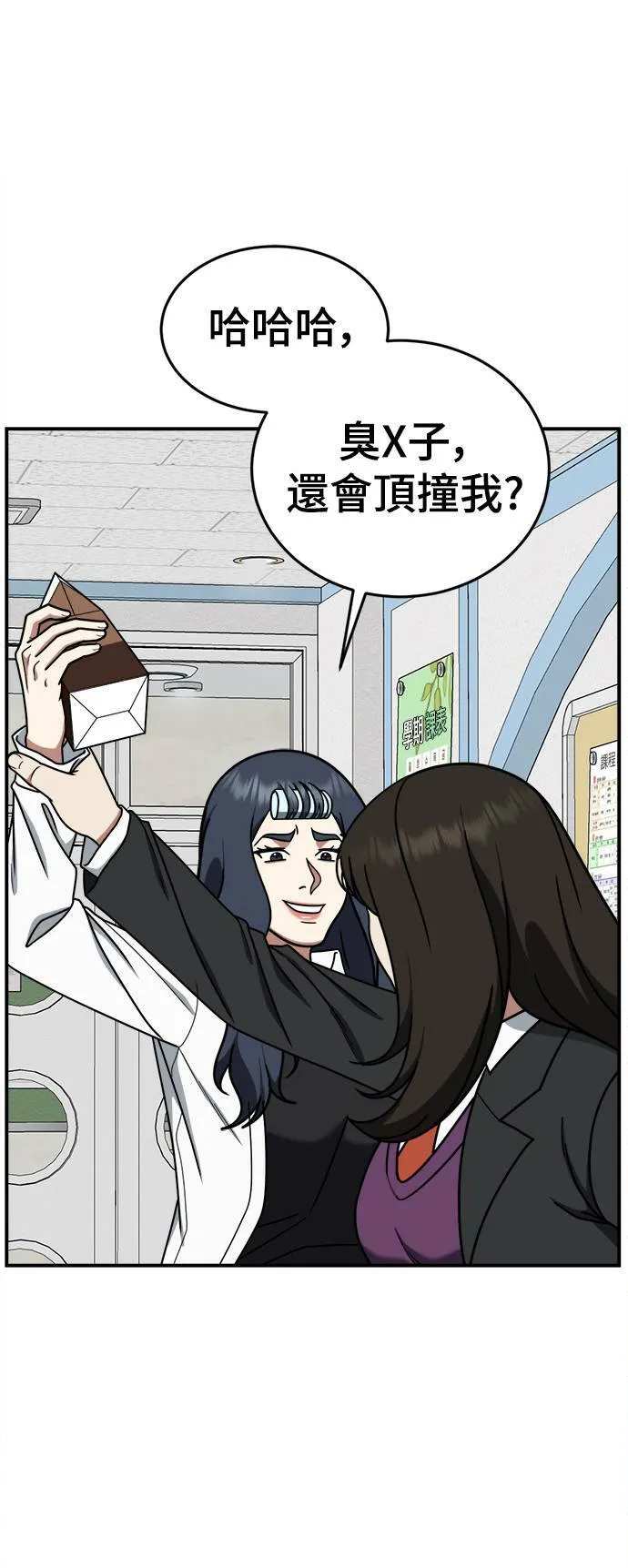 乔泰熙 11101