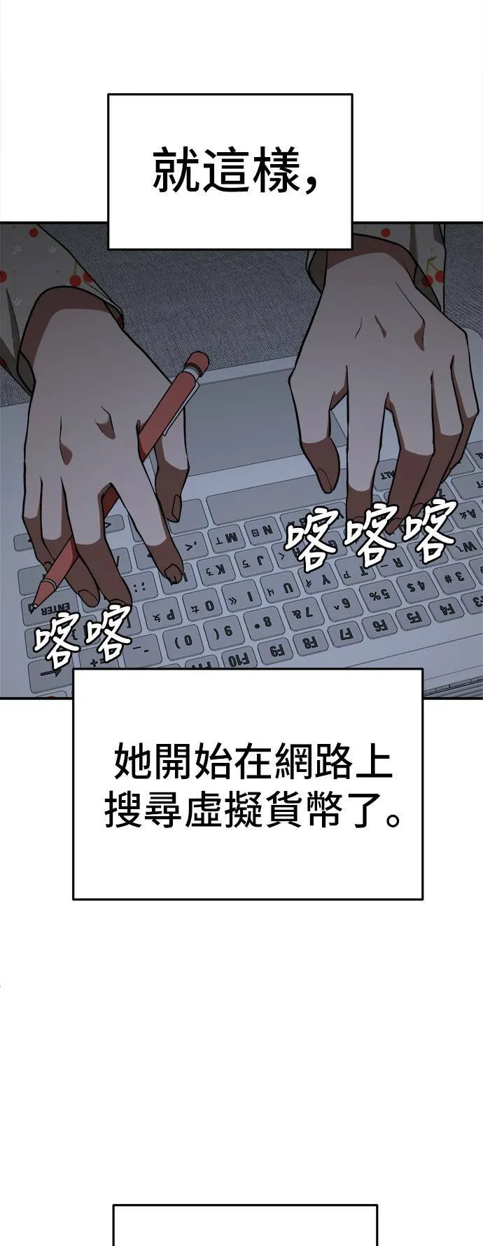 秋斗娜 1119
