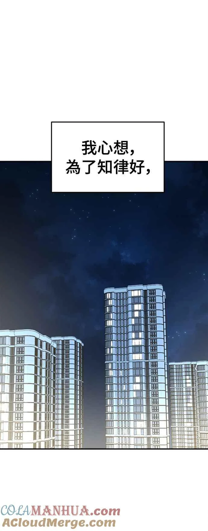 S2 赵艺彬 475