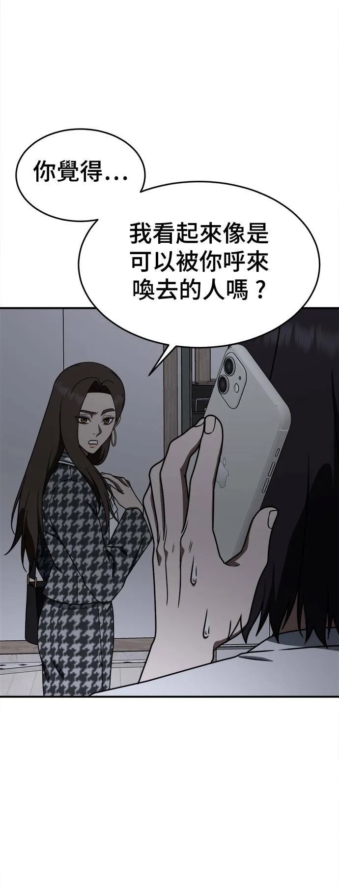 成乔彬 9105
