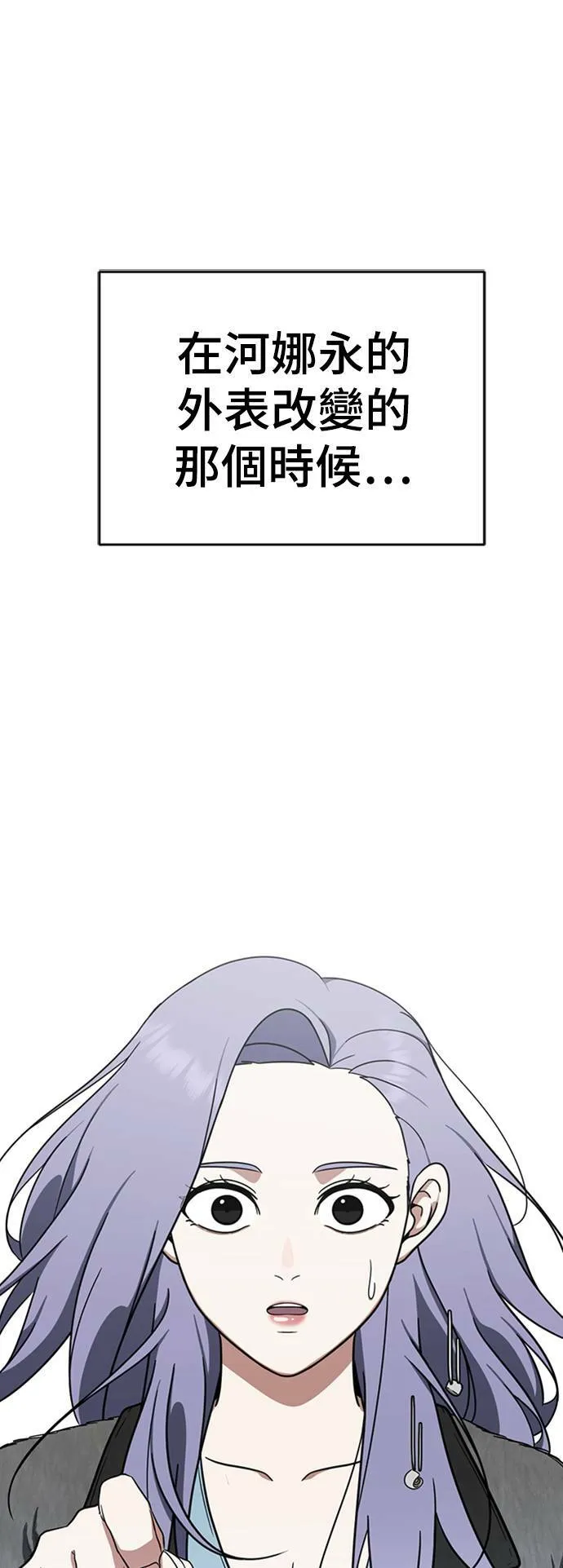 河娜永 1694