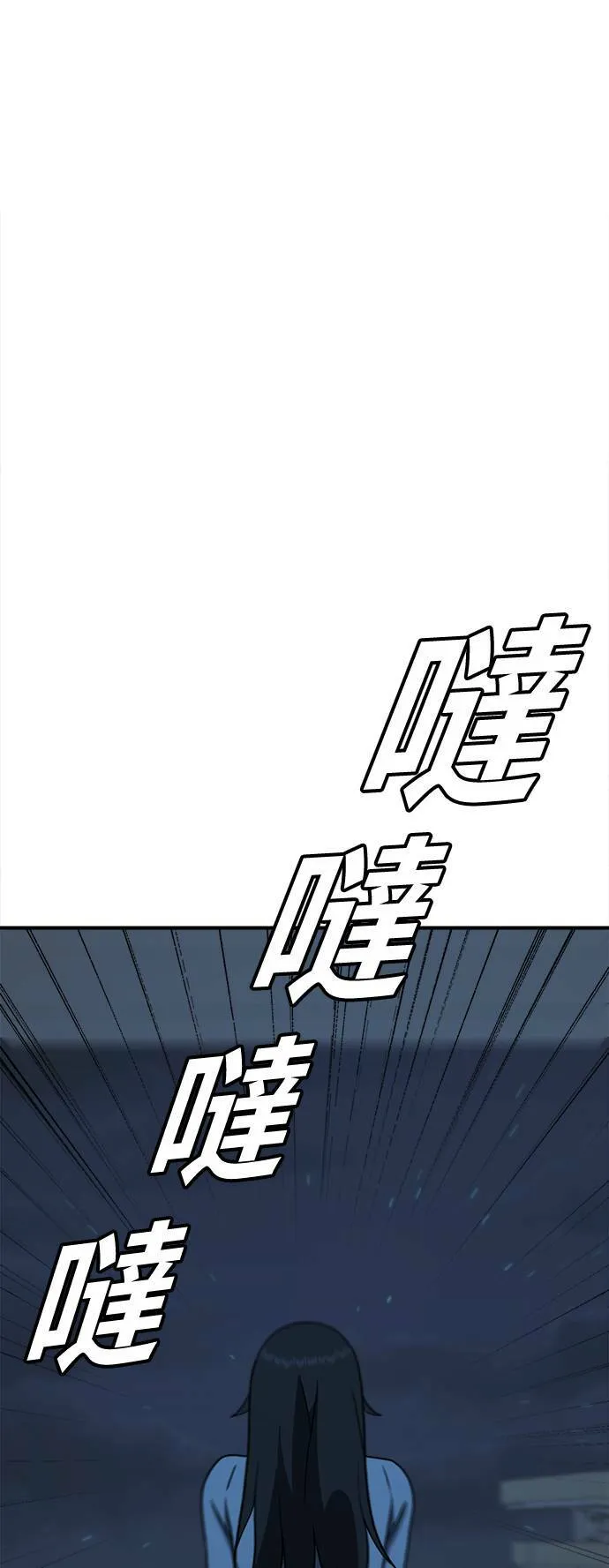 秋斗娜 752