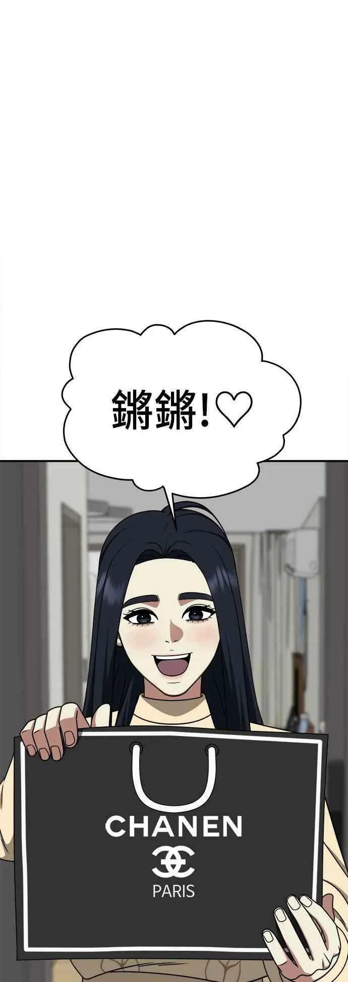 S2 莱姆香 340