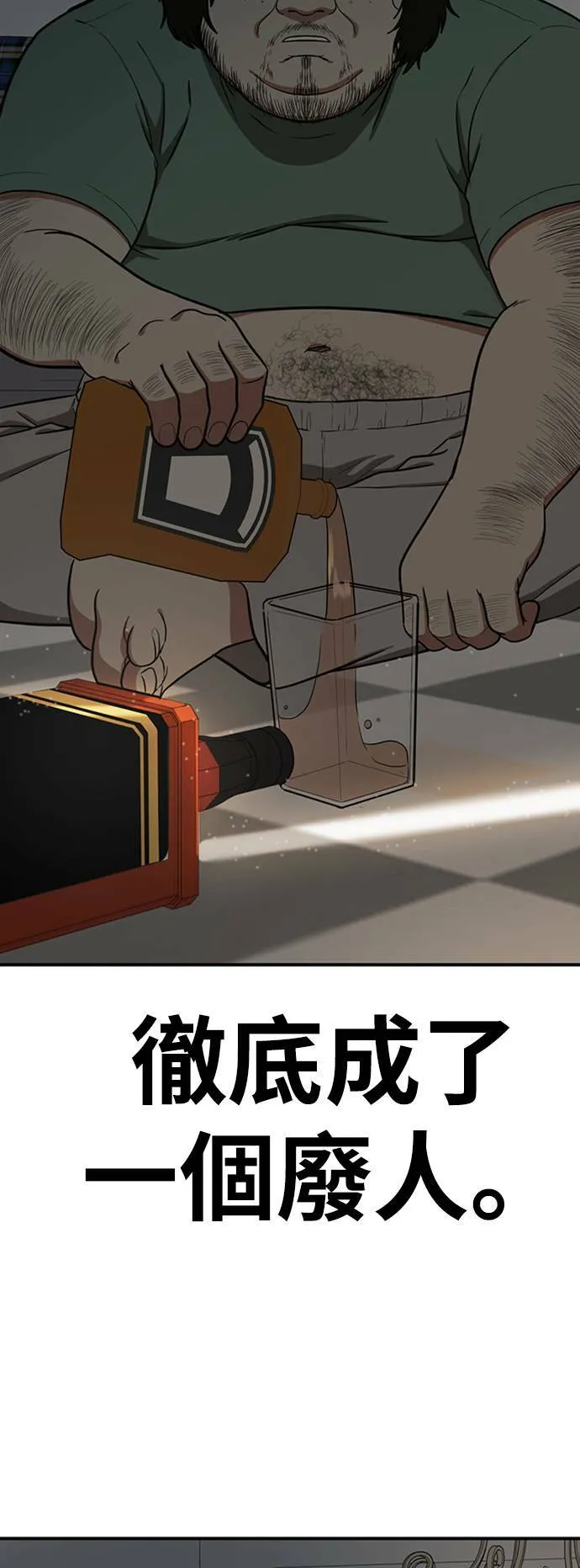 艾登 1454