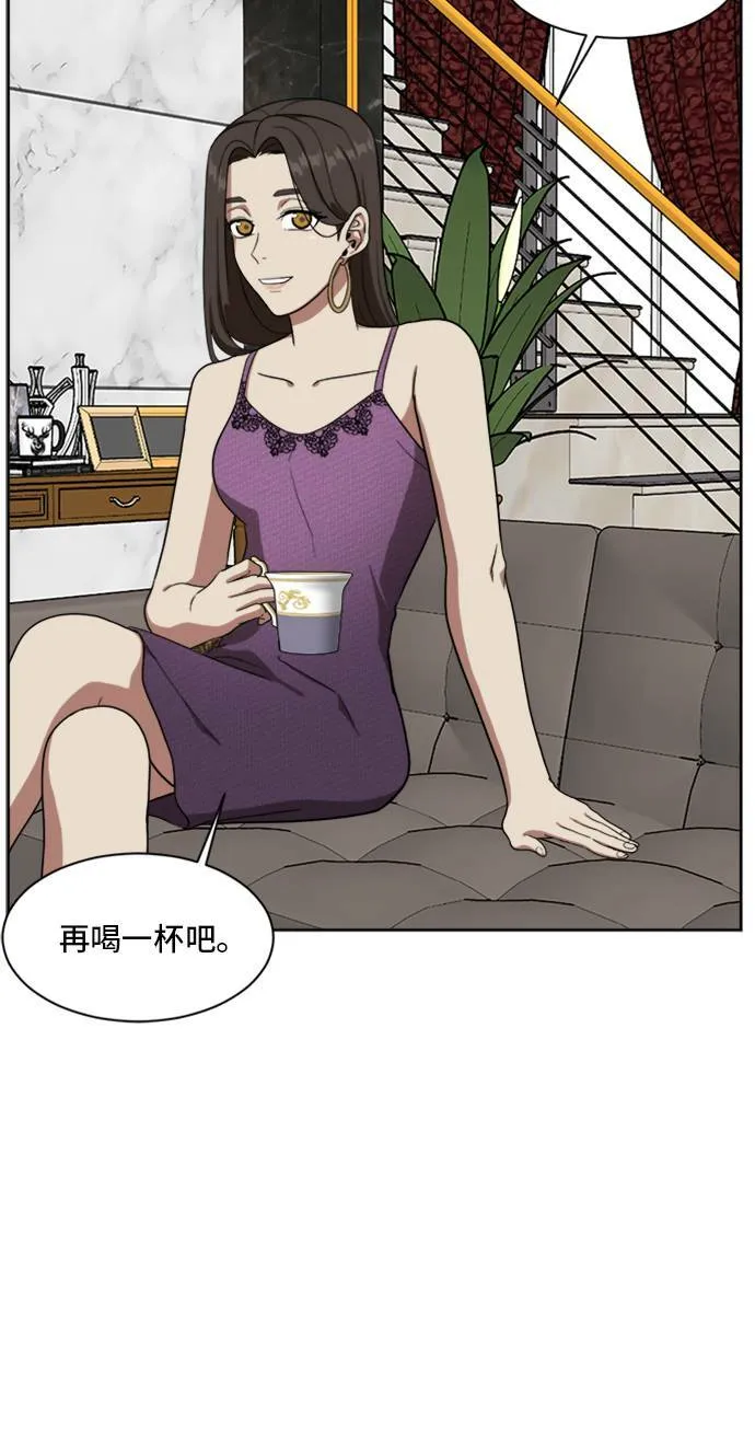 郑弦珠 2023