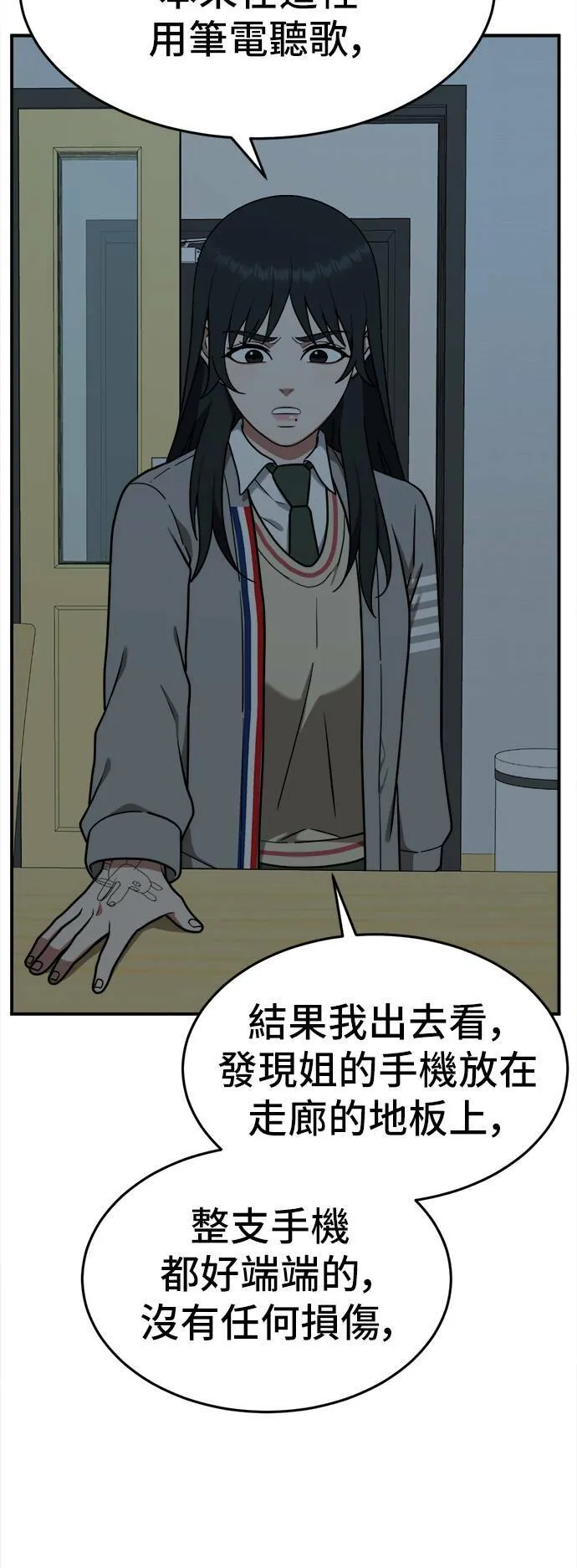 秋斗娜 769