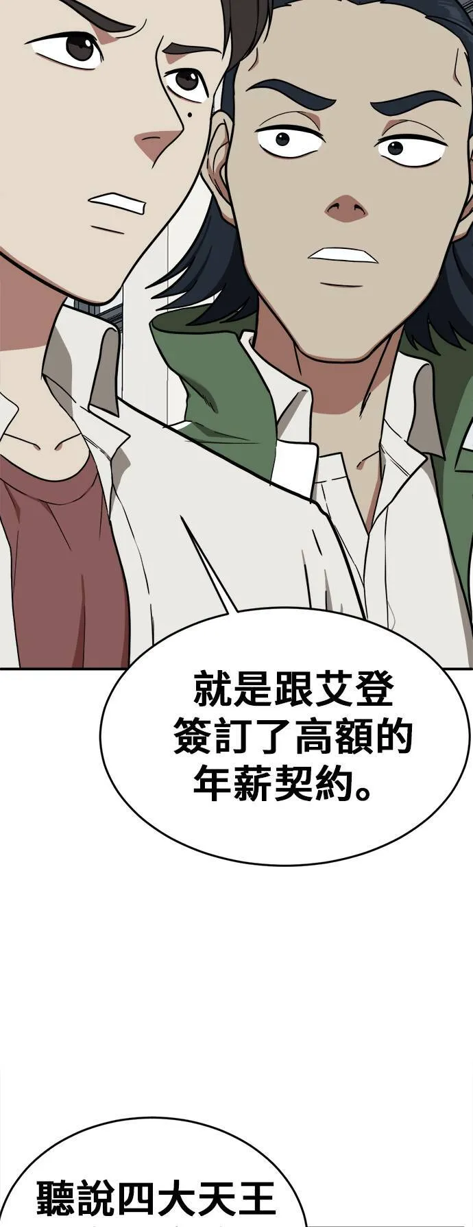 艾登 334