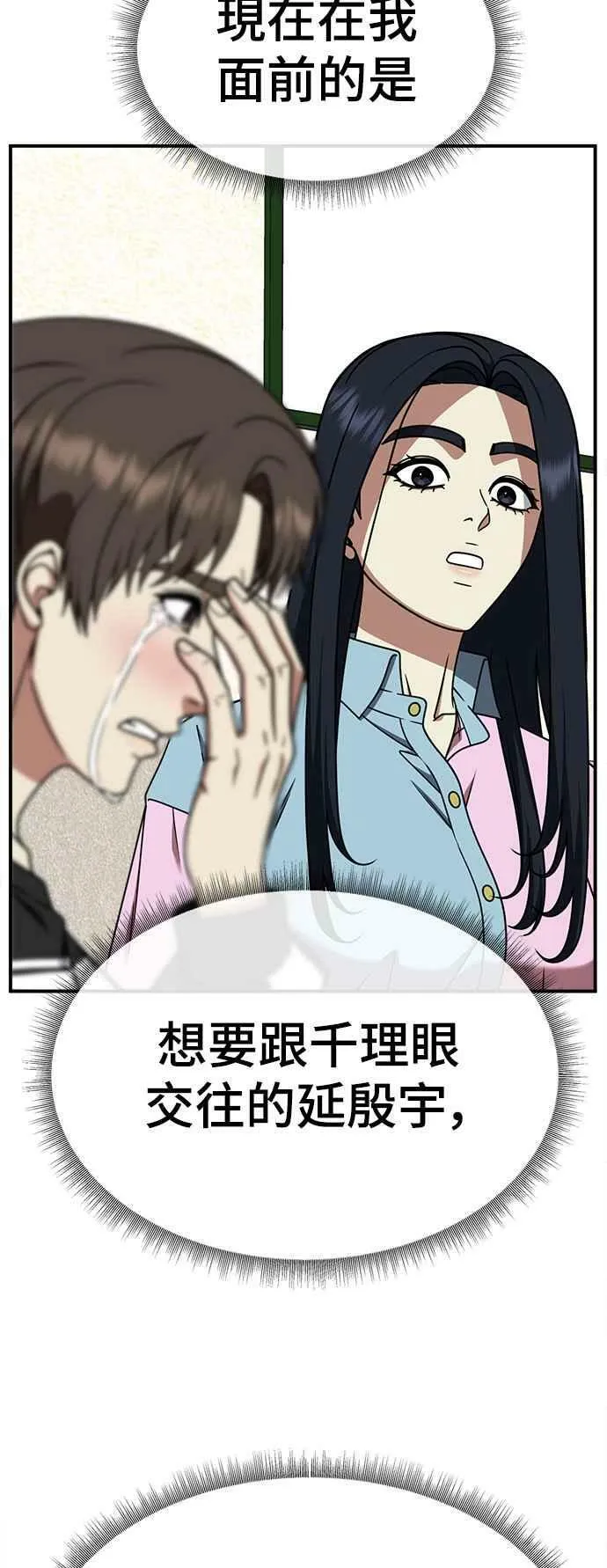 S2 莱姆香 428